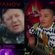 Артём Кальянов