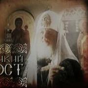 Слово Святейшего Патриарха Кирилла О Гордости