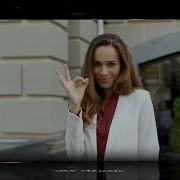 Расцвела Сирень Таблетка Позитива