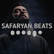 Janaga Интервью Safaryan Remix 2024