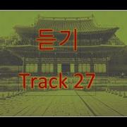 Track27