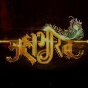 Mahabharat Soundtracks 116