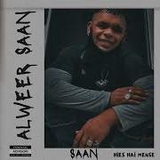 Saan Alweer Saan Official Audio Badman Records