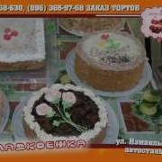Вкусная Реклама Торты