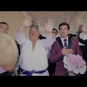 Суруди Хучанди Туёна