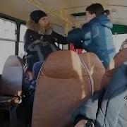 Жесть 214 Пьяная Драка В Автобусе