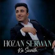 Hozan Şerwan 2022