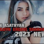 Aram Asatryan Sharan 2022 Armenian New 2022 Mix Erger