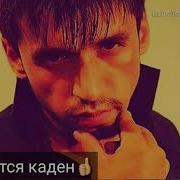 Шон Мс Треке Ки Шона Ба Дунё Муарифи Кад Да Ёди Ки Хаст Хами Трек