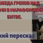 34 Параграф История 5 Класс