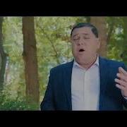 Зойир Турдиев Янги Клип Онангизни Йуклаб Куйинг Дус