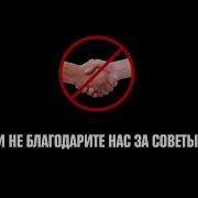 2Х2 Заставки Это Ловушка