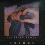 Vitali Я Её Любил Safaryan Remix