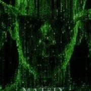 Matrix Soundtrack