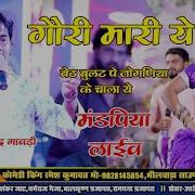 Dharmendra Gavdi Live Program