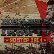 Hearts Of Iron Iv No Step Back Sacred War Ost