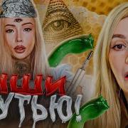 Валерия Лукьянова Паразиты