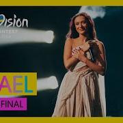 Human Live X Factor Israel To The Eurovision