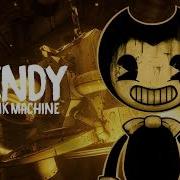 The Old Song Ost Bendy