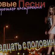 Группа Курнуш