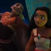 Get Lost Moana