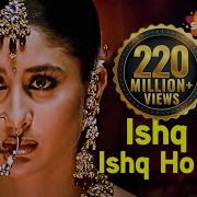 Sukhwinder Singh Ishq Ishq