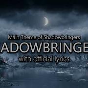 Shadowbringer Kold Blooded