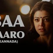 Baa Baaro Lakshmi Vijay