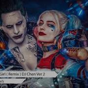 That Girl Remix Dj Chen Hot Music Trend Tiktok China 2019