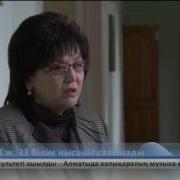 Жамбыл Облысы Әкімі Астанаға Келіп Есеп Берді