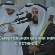 Красивое Чтение Суры 50 Каф Каф