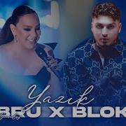 Ebru Gündeş X Blok3 I Kimizede Yazık Prod Mert Tunç Mert Tunc Mix