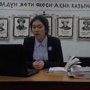 Urgazieva Darika The World Reads Aitmatov Aitmatov Educationkg