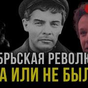 Кузахметов Октябрьская Революция