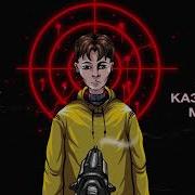 Все Казалось Мило