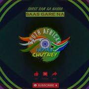 Shree Ram Ka Nasha Saas Gare Na Remastered Sa Indian Chutney