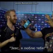 Cs Go Zeus Olofmeister I Love You Explanation