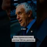 Перехожу К Угрозам