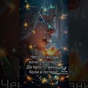 Не К Тебе Мой Путь Не Куда Не Знаю