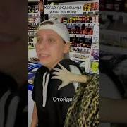 Это Мне Надо Это Мне Надо Тик Ток