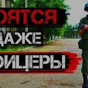 Военная Часть Экстремальная