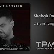 Delam Tange Barat