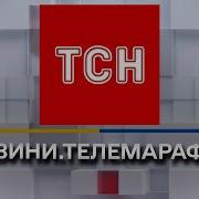 Едини Новини Марафон За 1 Жовтня