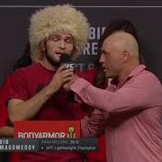 Khabib Nurmagomedov Elhamdülillah