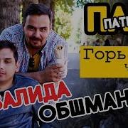Инвалид Колясочник Часть 2