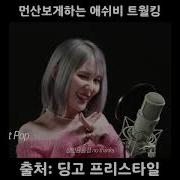 여자 강간 신음소리