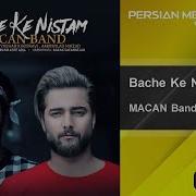 Macan Band Bashe Ke Nistam 2019