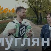 Кындыкан Любо