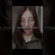 Если Ты Мое Спасенье Почему Же Я Тону