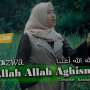 Allah Allah Aghisna Ya Rasulallah Versi Terbaru 2019